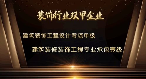 金雕装饰怎么样 设计案例 电话地址 口碑评价