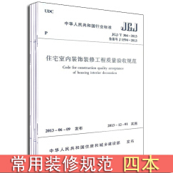 装饰装修工程怎么样_装饰装修工程多少钱_装饰装修工程价格,图片评价排行榜 – 京东