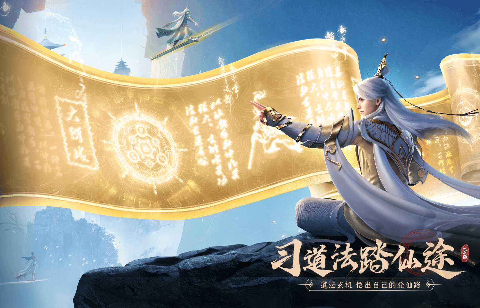 星辰变归来