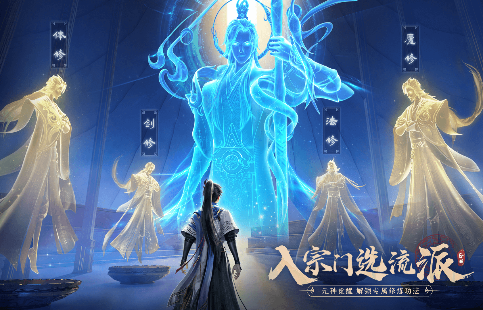星辰变归来