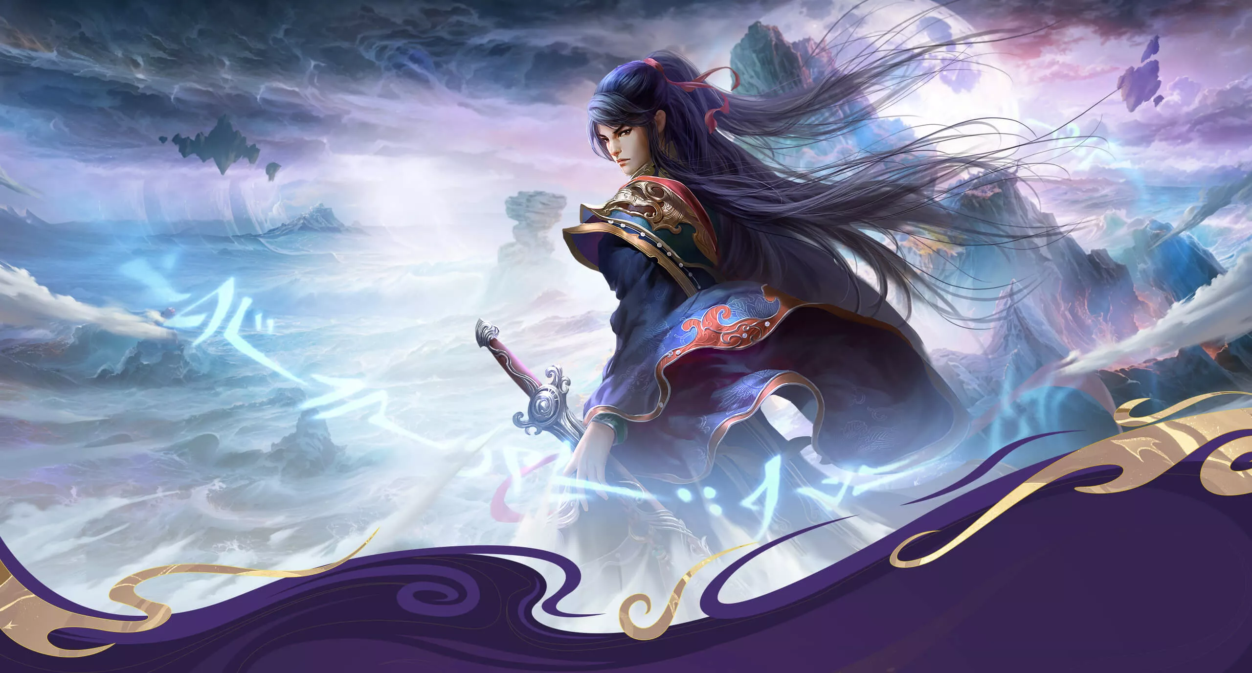 星辰变归来